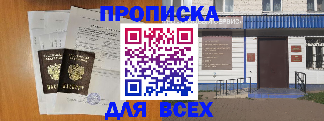 форма 3 в Рыбинске